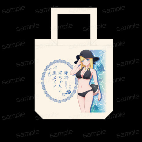 『死神坊ちゃんと黒メイド』描き下ろし トートバッグ【アリス】